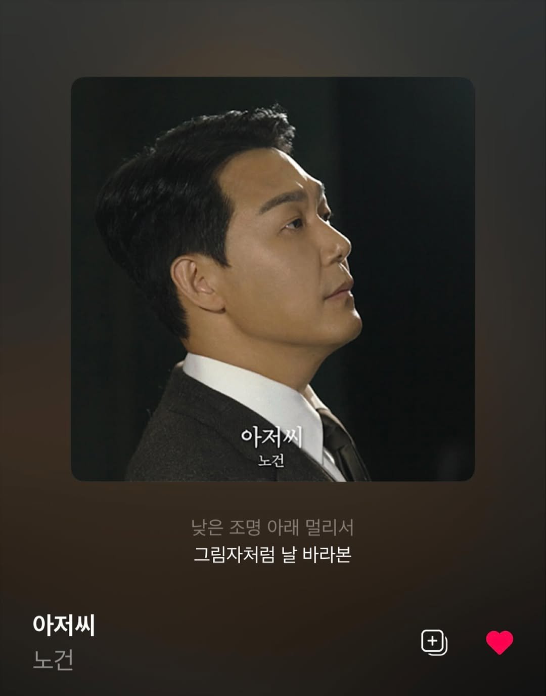 Photo by 박성웅 on November 02, 2025.