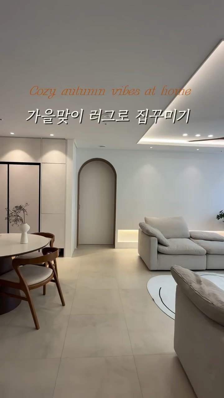 joonsungdam 게시물 이미지: 3만원대면 충분합니다 가을준비 🍂🍁

🎈상품의 자세한 사진과 공구가격 정리해서...