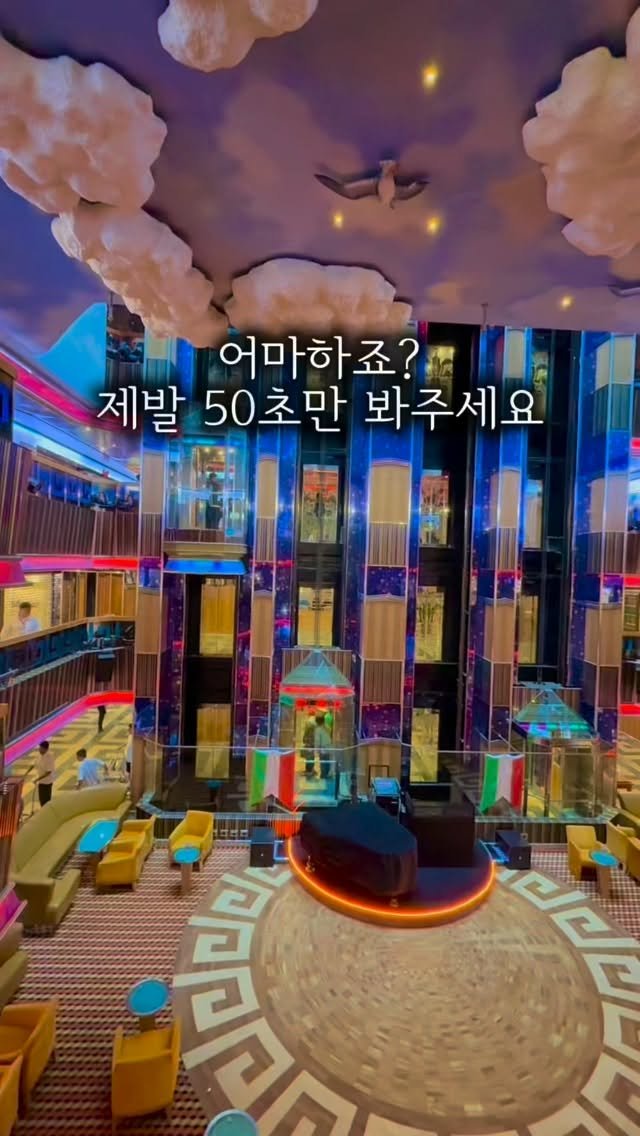 joonsungdam 게시물 이미지: 크루즈 2차 예고🚢 남진 선생님이 함께 하신대요❤️

👉🏻제발 50초만 보고...