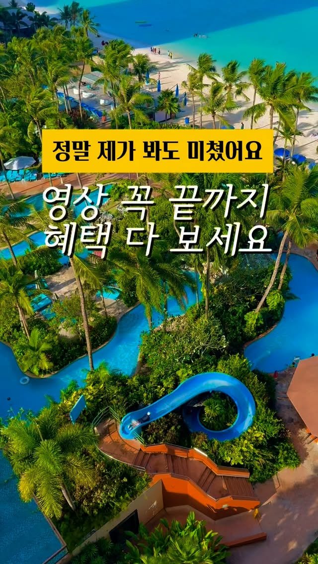 joonsungdam 게시물 이미지: 진짜 이게 말이되나 할 정도 혜택
영상만 봐도 얼마나 재밌는지 끝까지 봐주시고...