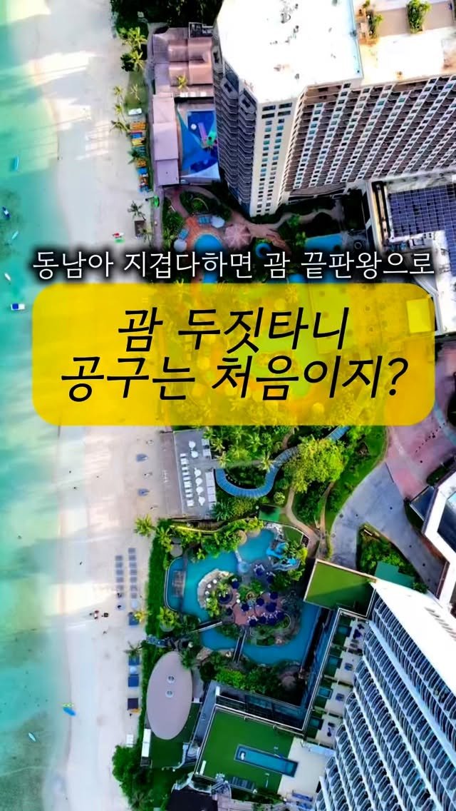 joonsungdam 게시물 이미지: 드디어 내일🚨두짓타니를 공구한다고??

네 제가 합니다 그것도 3번째 인거...