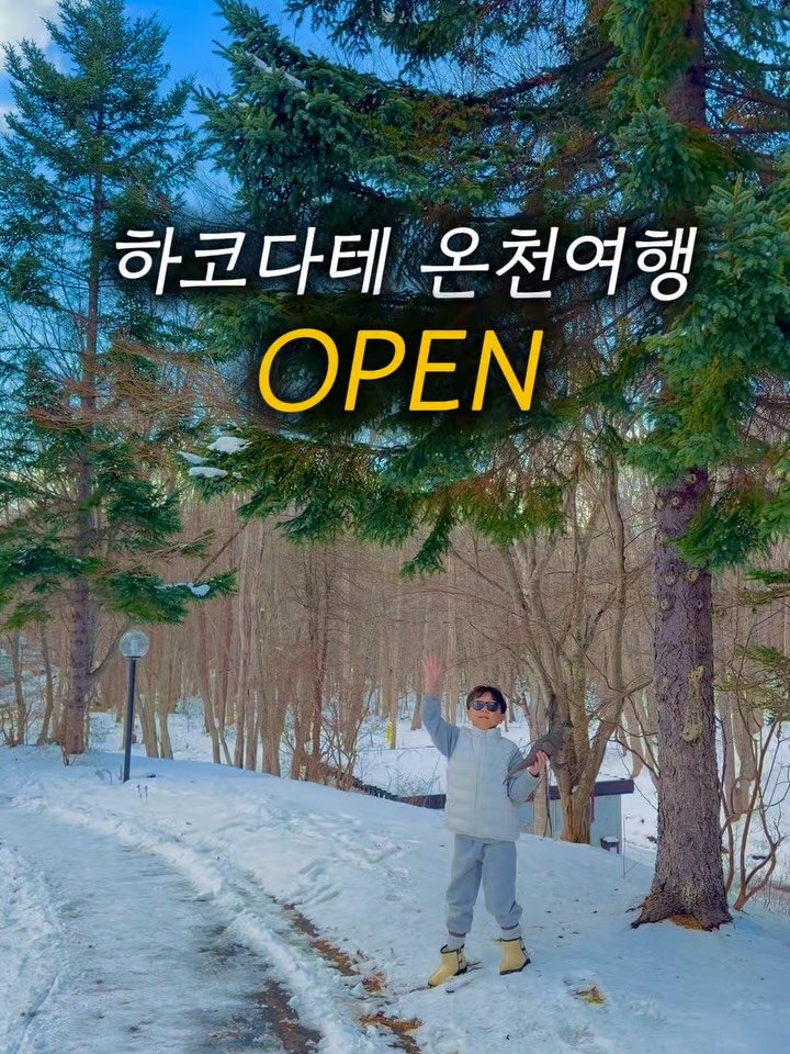 joonsungdam 게시물 이미지: 오늘 낮 12시 라이브 단 1시간 OPEN⭐️

라이브 낮방송은 또...