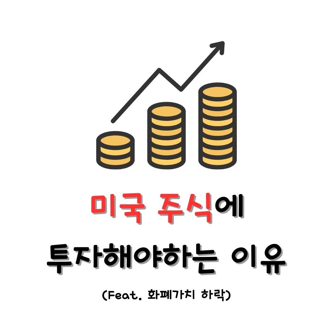 Photo by 미국주식 알려주는 주식비서에이치 on April 08, 2024.