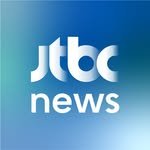 jtbcnews 프로필 사진