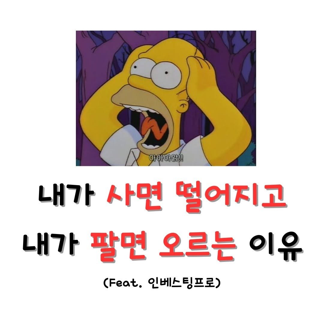 Photo by 미국주식 알려주는 주식비서에이치 on August 24, 2024.
