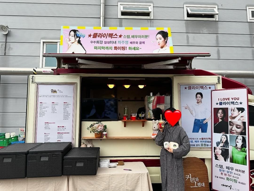 Photo shared by 차주영 Cha Joo Young on June 23, 2025 tagging @zzeerr70.