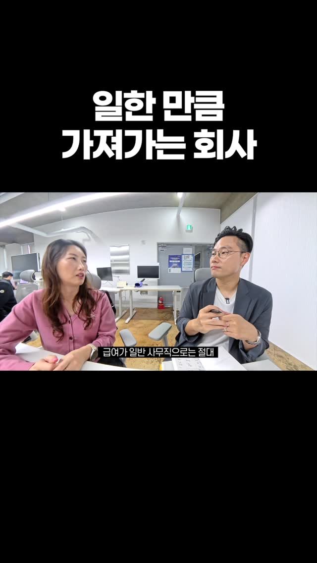 joshua_lee_bro 게시물 이미지: 직장에서 일한만큼 보상받는 회사가 궁금하다면? 🔥링크 참고하세요! ✨시그널파이낸셜랩...