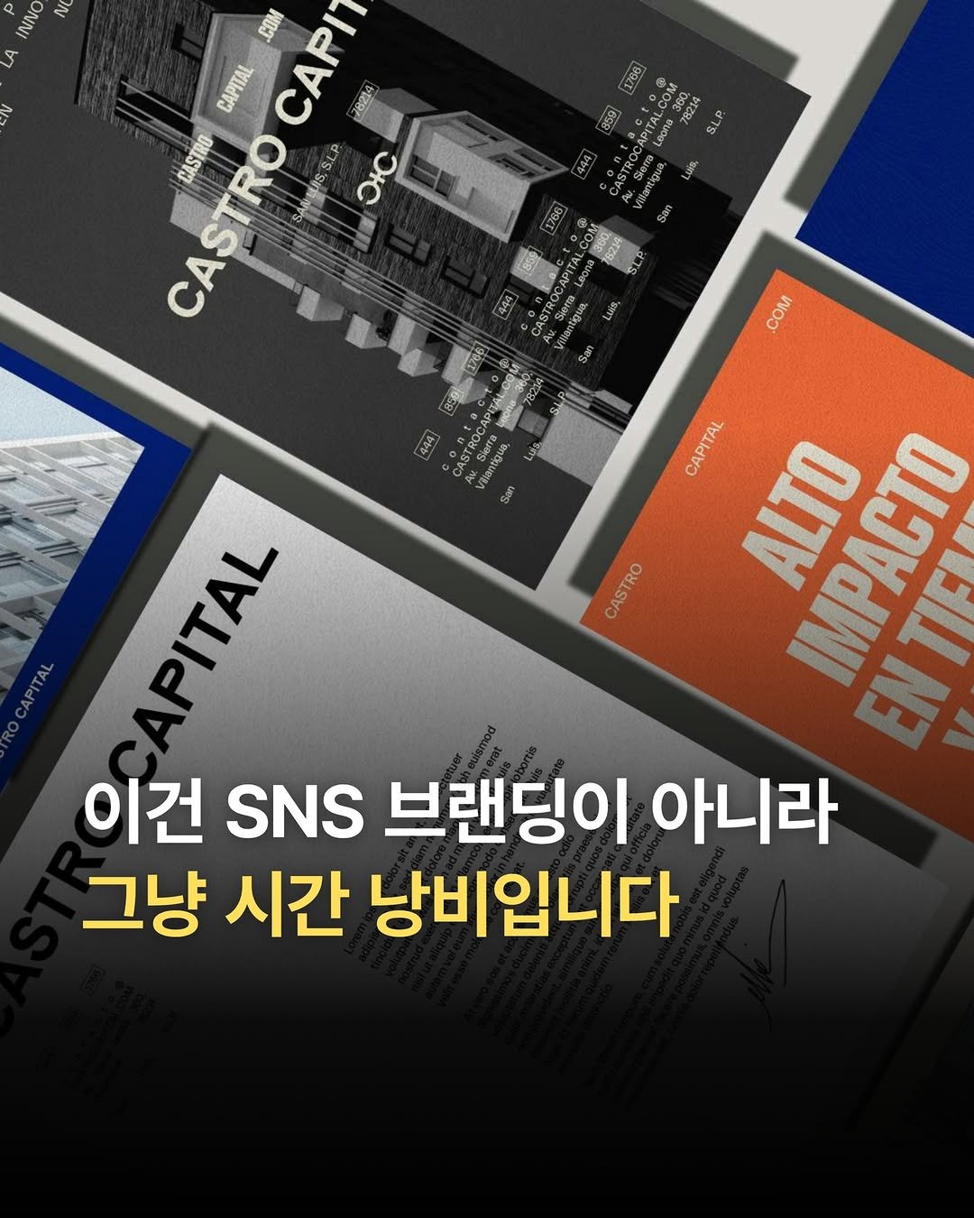 joshxinsight 게시물 이미지: 📍이건 SNS 브랜딩이 아니라 그냥 시간 낭비입니다

그 자세한 이야기를 게시물에서...
