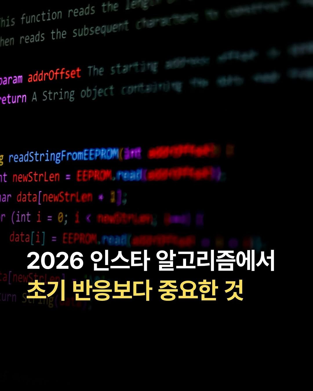 joshxinsight 게시물 이미지: 📍2026 인스타 알고리즘에서 초기 반응보다 중요한 것

그 자세한 이야기를...
