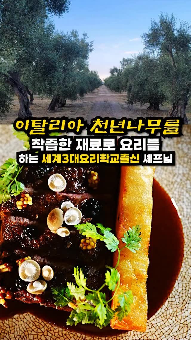 josunclass 게시물 이미지: 8성급호텔의 인테리어에 메뉴가격은20~30만원
할거 같지만 2~3만원대인 우리나라...