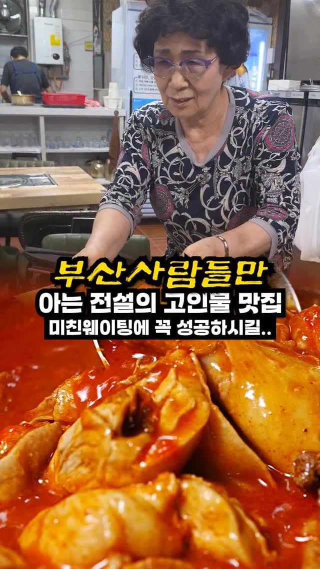 josunclass 게시물 이미지: 부산바다보면서 술한잔하려는데 토박이동생이
자기믿고 여기와보라고...(솔직히...