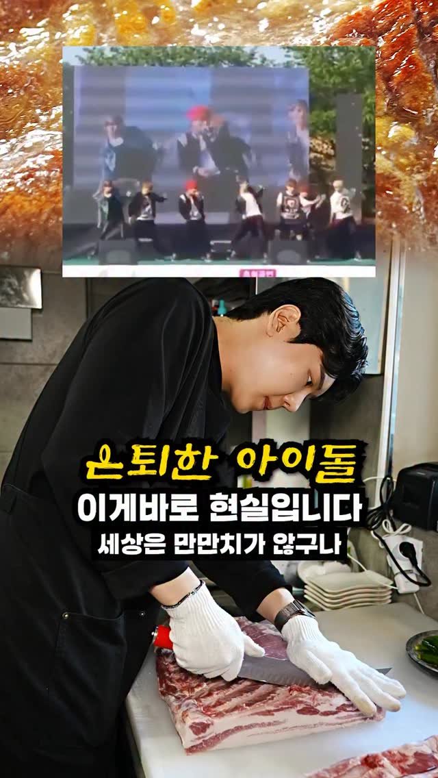 josunclass 게시물 이미지: 이게 바로 은퇴한 아이돌의 현실...?
대통령상을 받은 돼지농장에서...