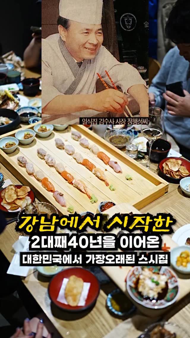 josunclass 게시물 이미지: 1986년 반포에서 시작해 이제 40년을
바라보는 2대째 운영하는 가업이 된...