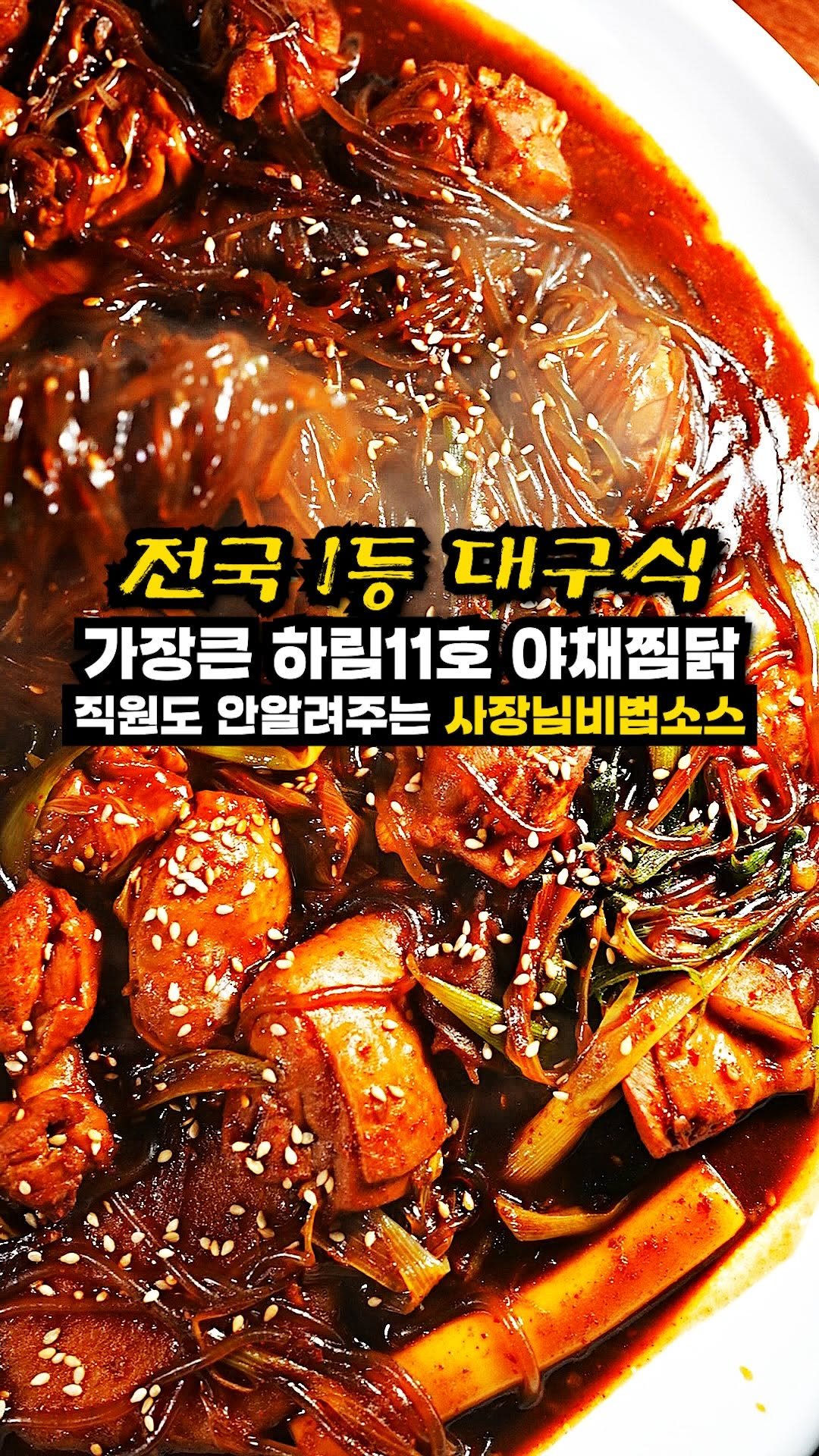 josunclass 게시물 이미지: 사장님이 직원에게도 알려주기싫어서 
새벽2시에 혼자 몰래만드는 24시간 
숙성한...