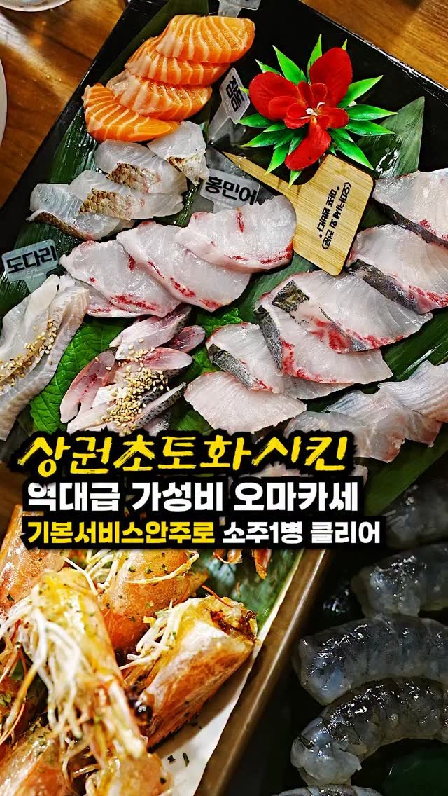 josunclass 게시물 이미지: 오픈한지 2달도 안된 이 곳은 이미 마포 홍대 합정의
축복이라 불릴만큼 가성비...