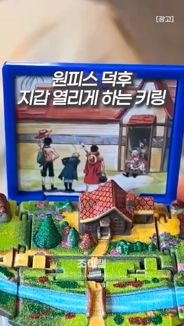 joy_lab__ 게시물 이미지: 이 조합은 반칙이지…
🖐️ 댓글에 “원피스” 남겨주시면 구매 정보 보내드릴게요

✅...