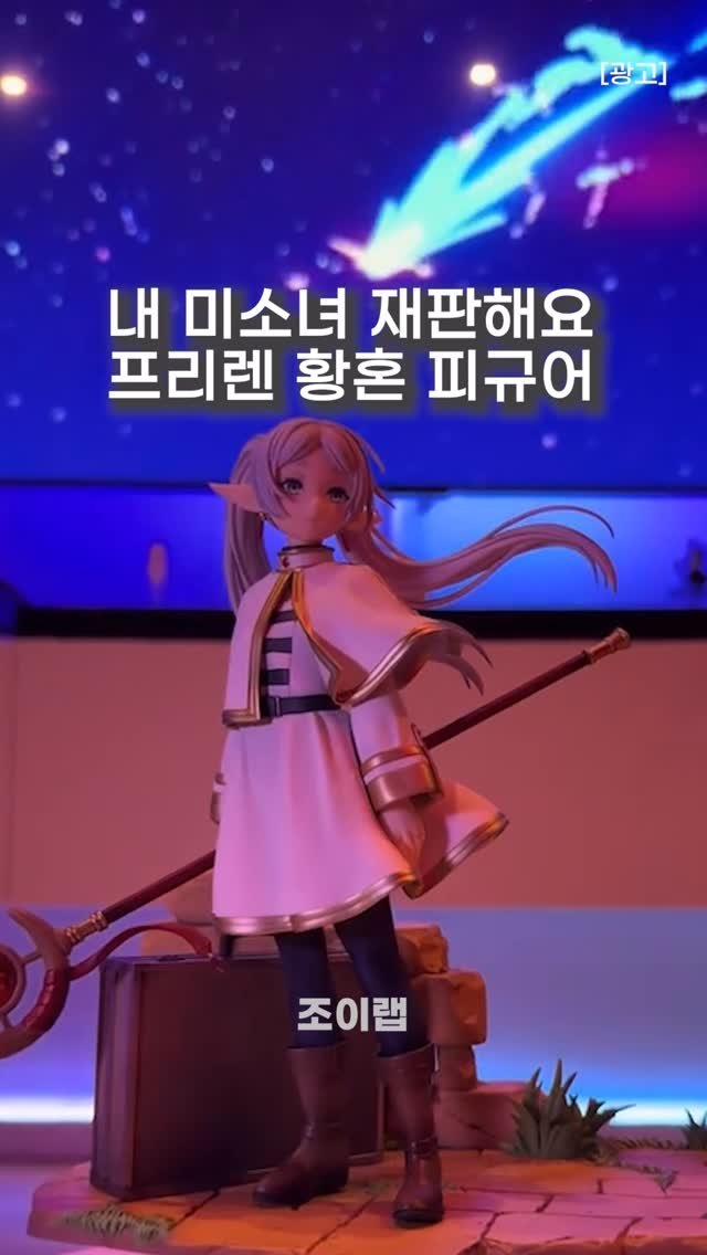 joy_lab__ 게시물 이미지: 플미 2배 찍던 그 프리렌… 재판 확정이요?!
구하려고 중고 매물만 뒤지던 분들,...