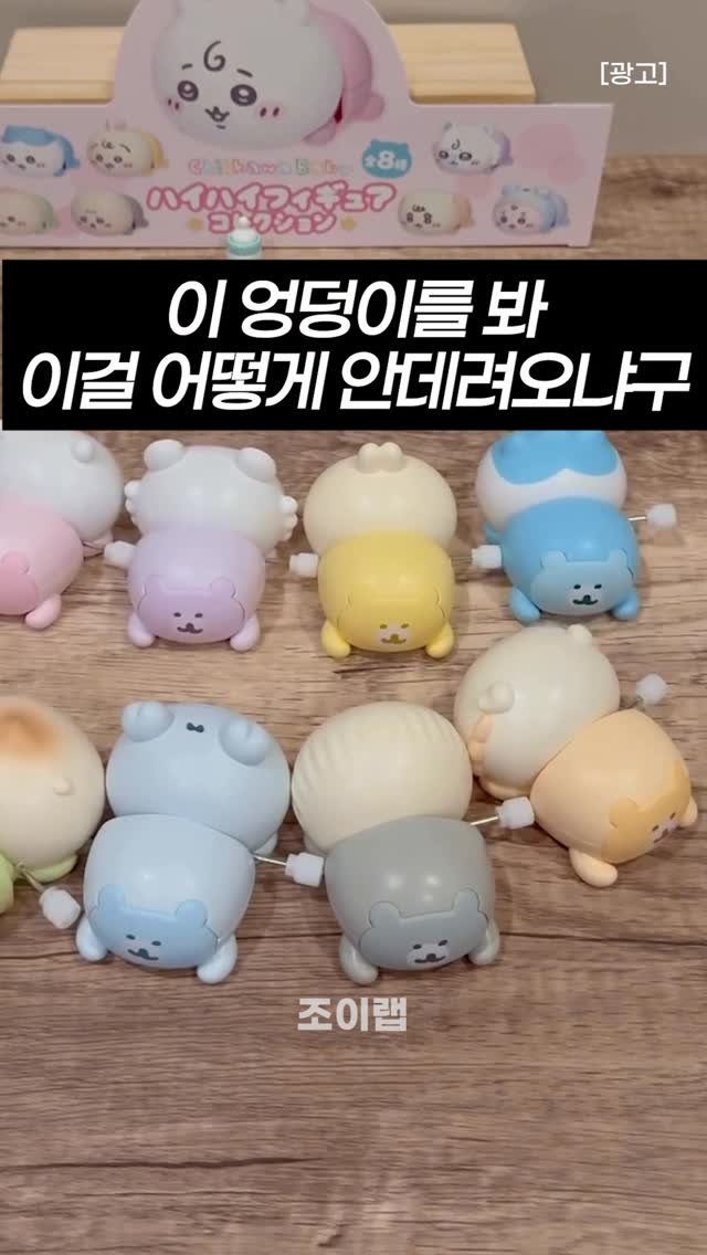 joy_lab__ 게시물 이미지: 🖐️ 댓글에 “나도” 남겨주시면 구매 정보 보내드릴게요

✅ 태엽만 감으면 자동으로...