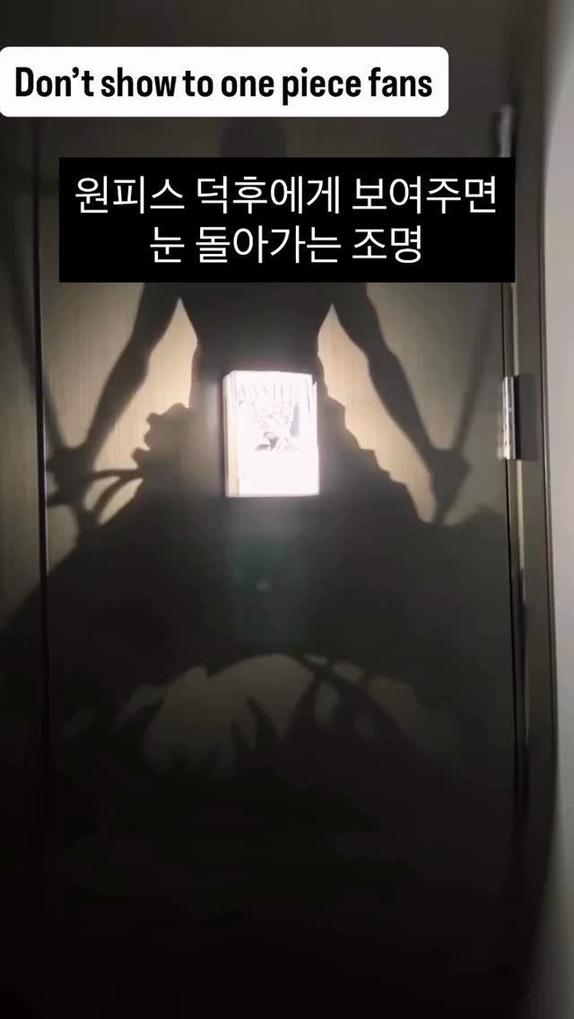 joy_lab__ 게시물 이미지: (광고)불 끄는 순간 레전드 등장🔥
🖐️ 댓글에 “조로” 남겨주시면 구매 정보...