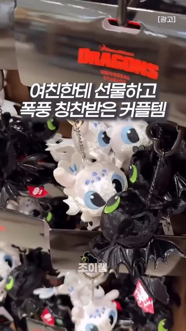 joy_lab__ 게시물 이미지: 🖐️ 댓글에 “나도” 남겨주시면 구매 정보 보내드릴게요

✅ 가까이 가면 찰칵 붙는...