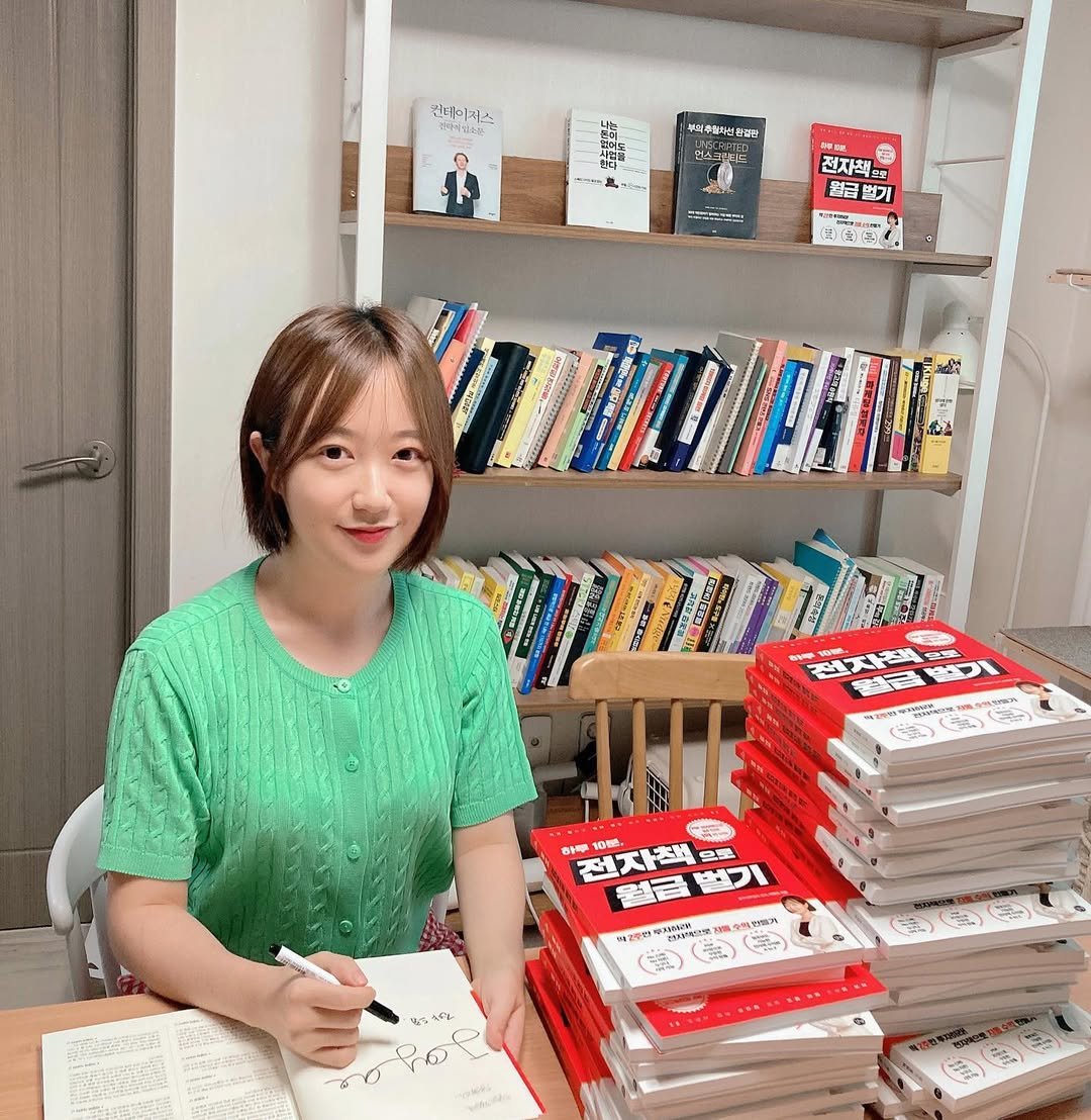 Photo by 조야ㅣ1인기업•N잡러 on September 18, 2023.