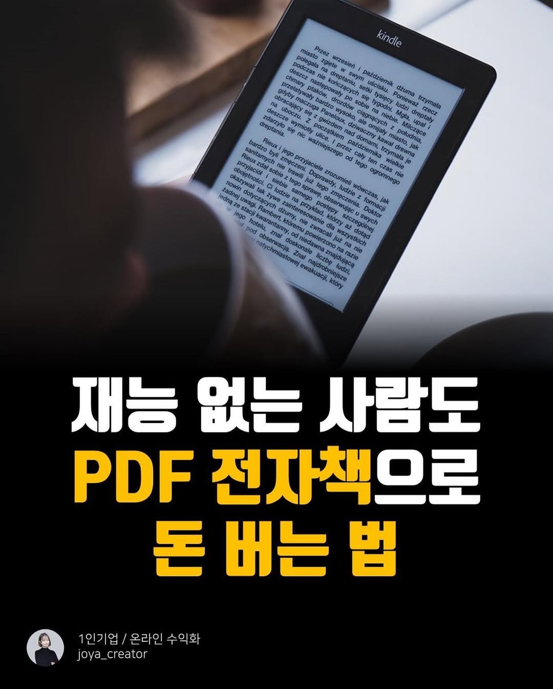 Photo by 조야ㅣ1인기업•N잡러 on November 23, 2021.