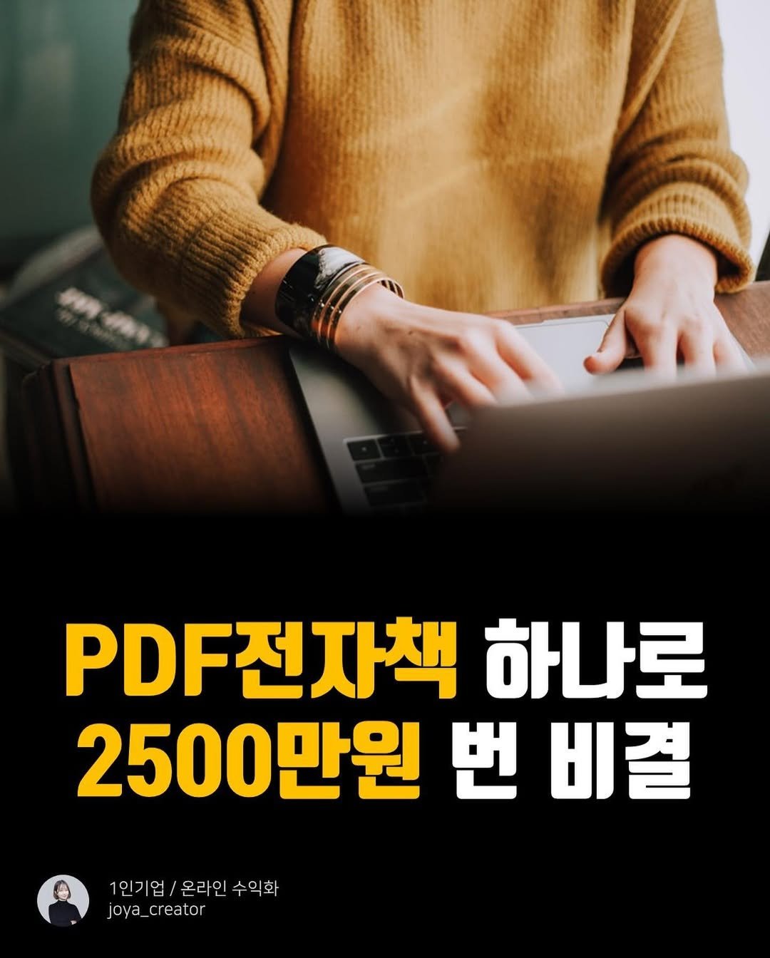 Photo by 조야ㅣ1인기업•N잡러 on November 25, 2021.