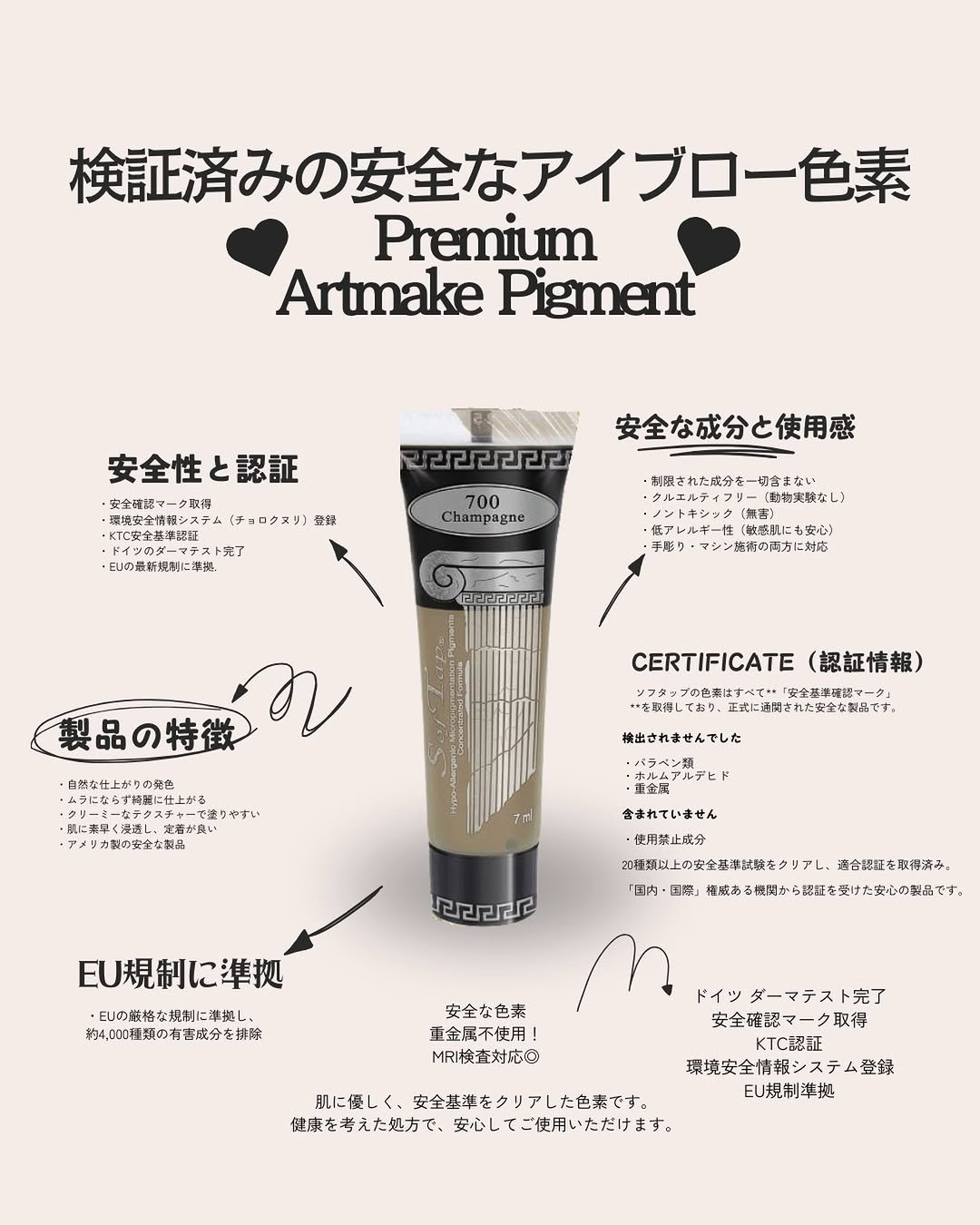 joybrow_japan 게시물 이미지: 「MRI検査はできますか？」とよくご質問をいただきますが、
当店の使用色素はもちろん🖤MRI検...