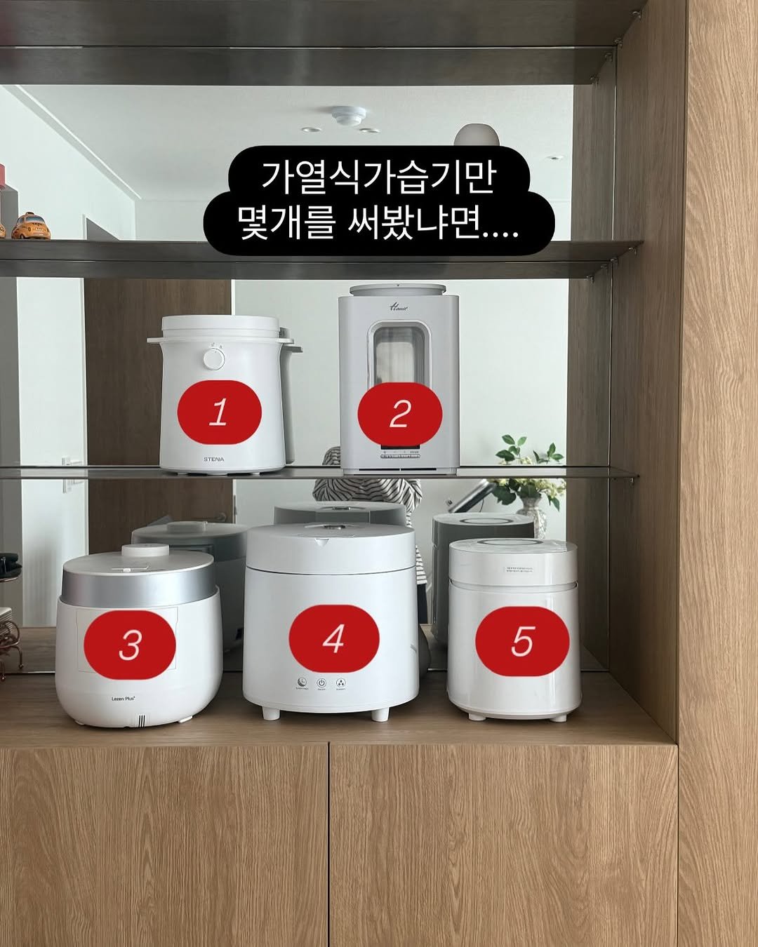 Photo by 김영은 on November 29, 2025. May be an image of canister, water filter, pot, cooker and text.