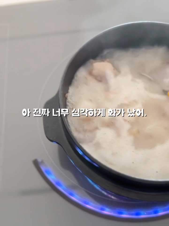 joyful_youngeun 게시물 이미지: 아니 제가 남편한테 "나 경자국밥 먹게 해동 좀 시켜줘" 했는데, 아니 글쎄 남편이...