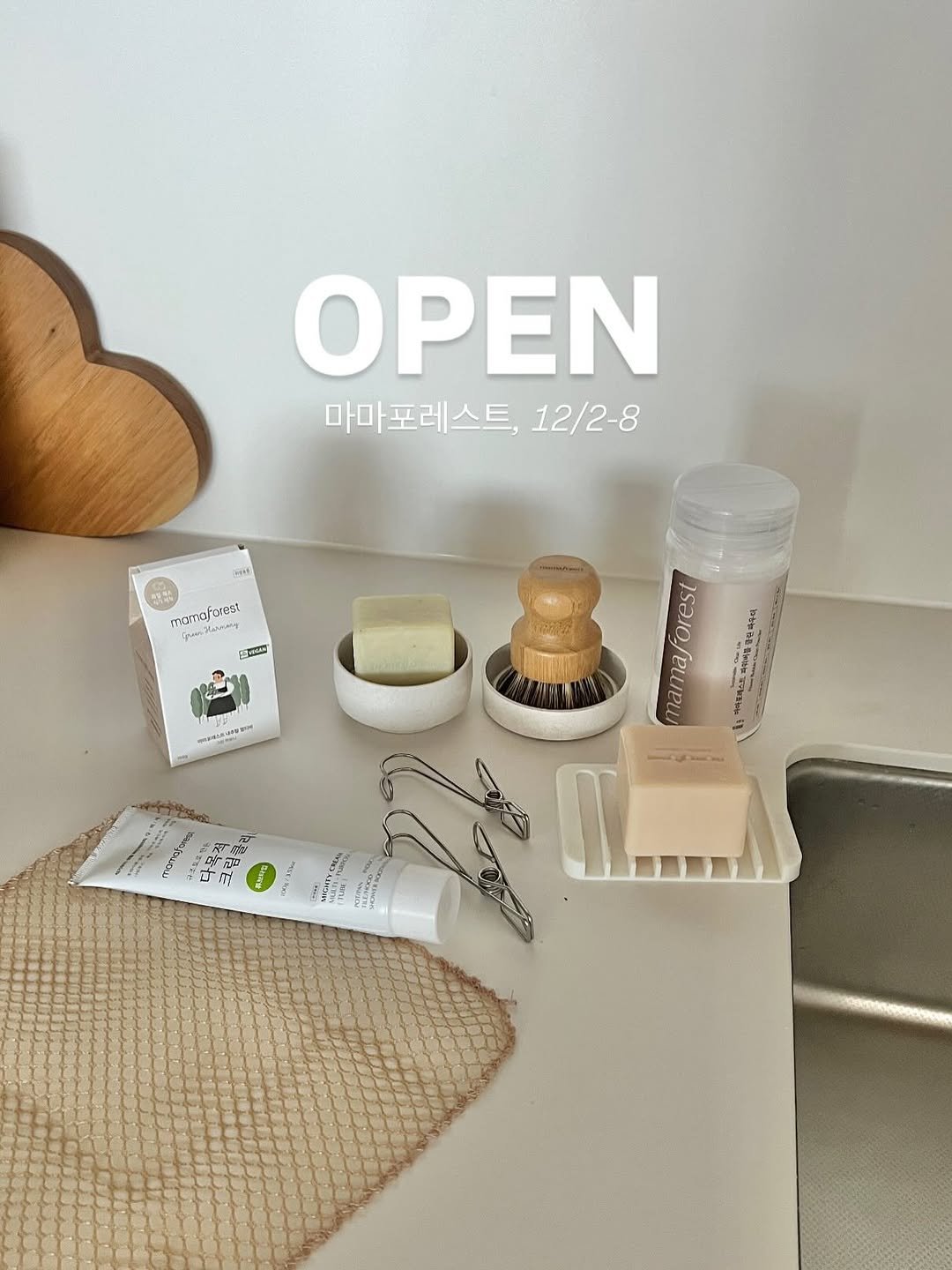 Photo by 김영은 on December 01, 2025. May be an image of hair product, ointment, lotion, soap, hand cream, bar soap, cornflower and text.