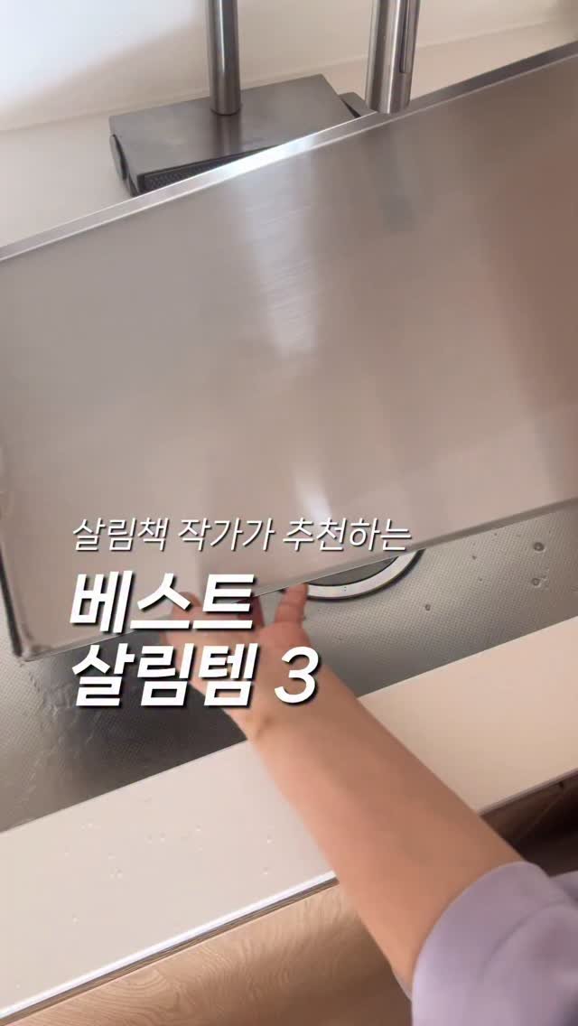 joyful_youngeun 게시물 이미지: 좋아요 누르고 댓글로 복세편살! 남겨주세요. 저의 인생살림템 3가지 보내드릴게요....