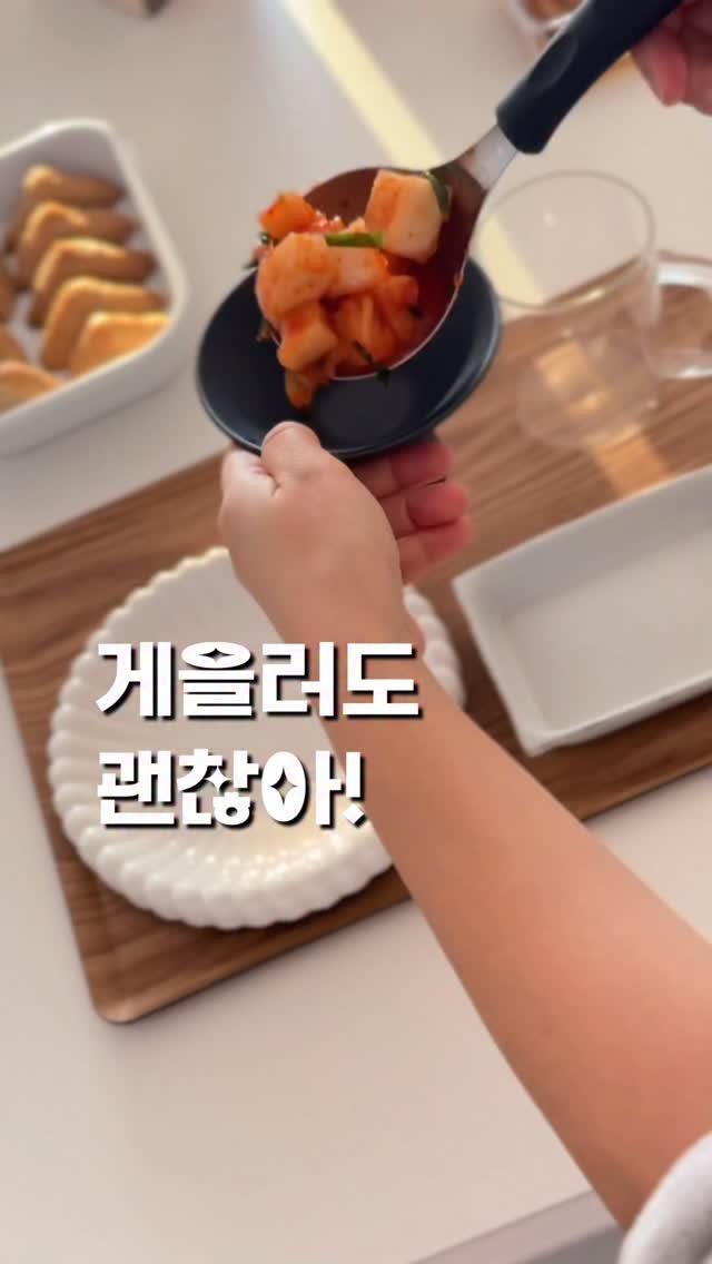 joyful_youngeun 게시물 이미지: 엄마가 되면 다 부지런해지는 줄 알았어요. 근데 제가 엄마가 되어보니...