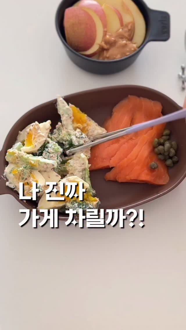 joyful_youngeun 게시물 이미지: 지난주에 스토리 올렸던거 알려달라고 하셔서 낋여왔습니다. 하, 저 이거 먹고 진짜...