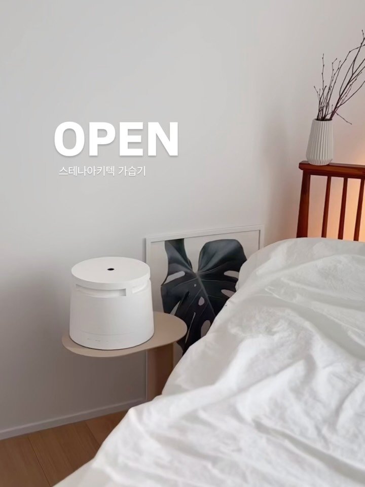 joyful_youngeun 게시물 이미지: 잠시 후 10시 스테나아키텍 오픈! 대기중인 분들은 '대기중' 남겨주세요. 추첨해서...