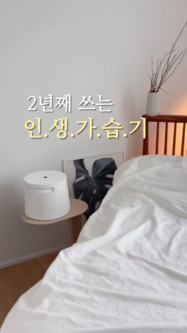 joyful_youngeun 게시물 이미지: 알림신청 하신 분들 중 한분께 제품 무료로 보내드립니다🩷 댓글로 '알림'...