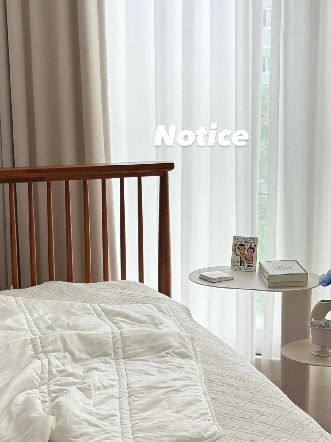 Photo by 김영은 on July 09, 2025. May be an image of mosquito net, headboard, curtains, mattress, bed, bedroom, indoors and text.