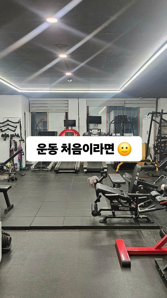joyfulpt_gb 게시물 이미지: 운동은 의지만으로 오래가기 어렵습니다 🙂
편하게 시작할 수 있는 분위기도...