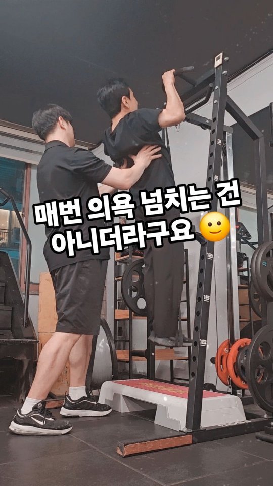 joyfulpt_gb 게시물 이미지: 운동 오래 하는 사람들도
매번 의욕 넘치는 건 아니더라구요🙂

가기 싫은 날도...
