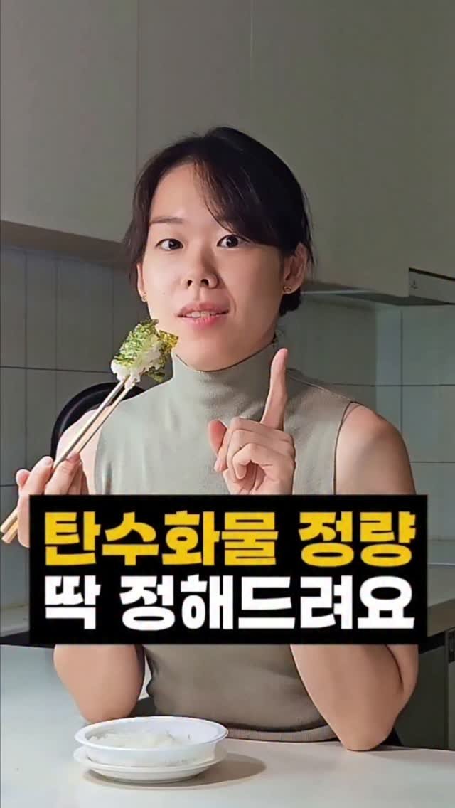 joyketo_official 게시물 이미지: 탄수화물을 '끊는 다이어트'가 아니라,
탄수화물을 ‘잘 다루는...