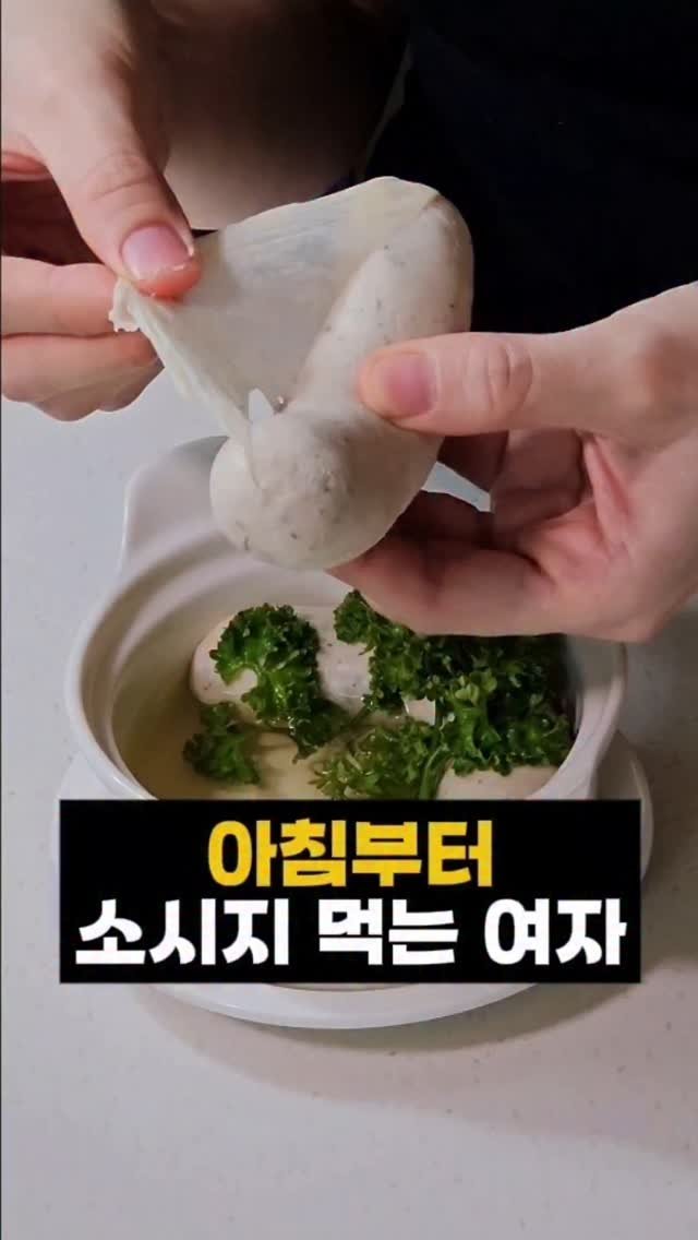 joyketo_official 게시물 이미지: 첨가물 없는 소시지라면, 속이 편하니까요.

이건...