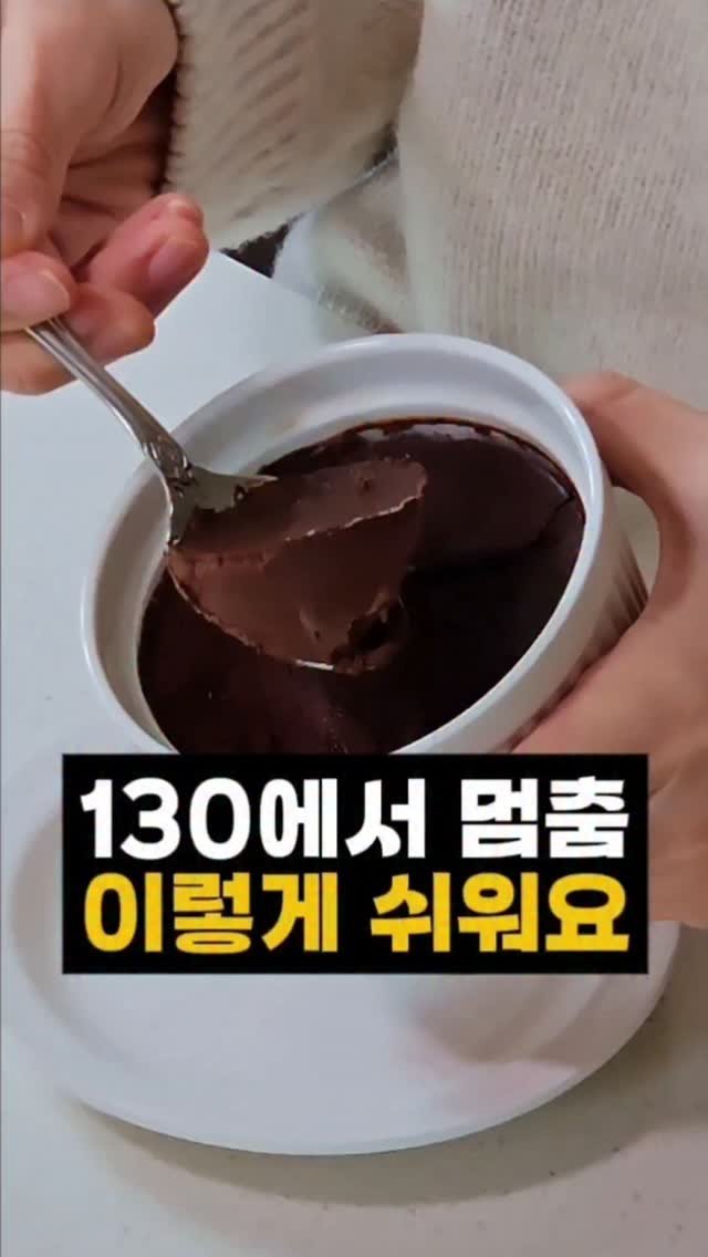 joyketo_official 게시물 이미지: 원리만 알면 난이도 하 ^^

해외 레시피는 
유리 용기에 다크초콜릿 100g에...