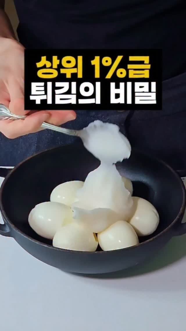 joyketo_official 게시물 이미지: 프라이부터 채소 볶음
김치찌개, 돈가스 같은 튀김요리까지
라드는 예전부터 집집마다...