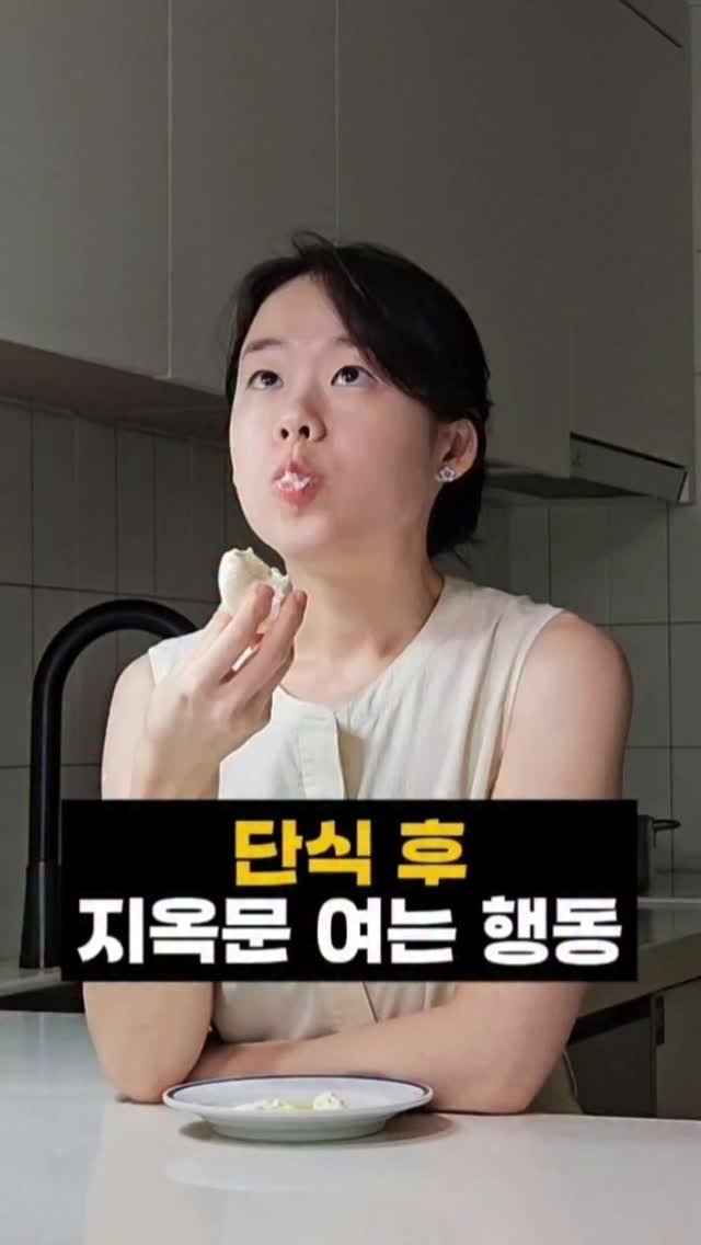 joyketo_official 게시물 이미지: 일반식을 바로 먹으면,
처음 보는 수치에 깜짝 놀라실 거에요.

공복 상태의 위장은...