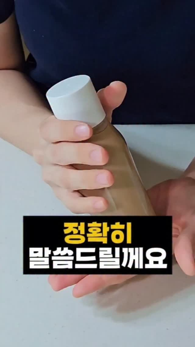 joyketo_official 게시물 이미지: 이전 콘텐츠에서 발생한 혼동을 
바로잡기 위해 제작했습니다.

영상 속 커피는...