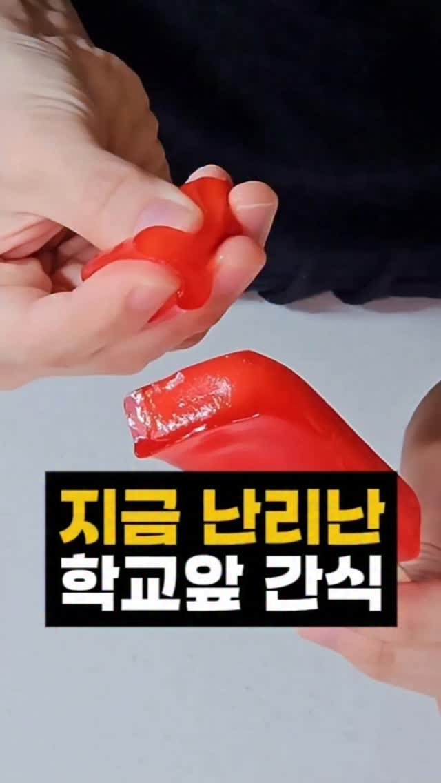 joyketo_official 게시물 이미지: 요즘 난리난 메롱바의 진실 

우리 애가 이걸 물고 왔더라고요

아이가 충동성이...