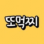 again_mukjji 프로필 사진