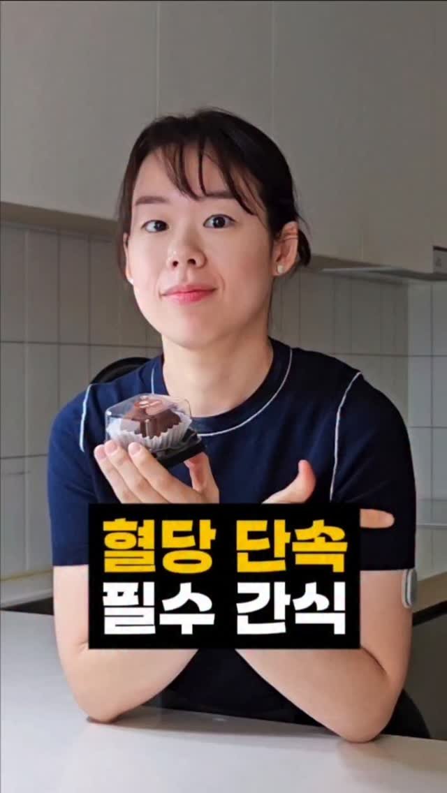 joyketo_official 게시물 이미지: 궁금하면 드실 수 있죠
다만 중독으로 가지 않게
미리 설계만 해주세요

👉 이...