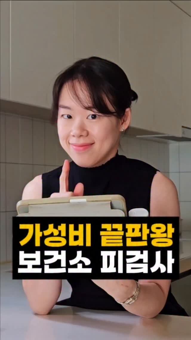 joyketo_official 게시물 이미지: 혈당 검사 1,200원
당화혈색소 검사 8,580원

이 두 가지만 해도
당뇨 기본...