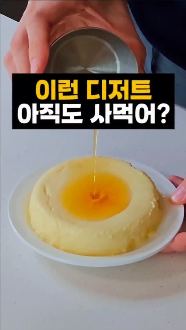 joyketo_official 게시물 이미지: 줄 서서 시간 버리고 혈관까지 아프게 한다?

집에 있는 크림치즈랑
요거트, 이...